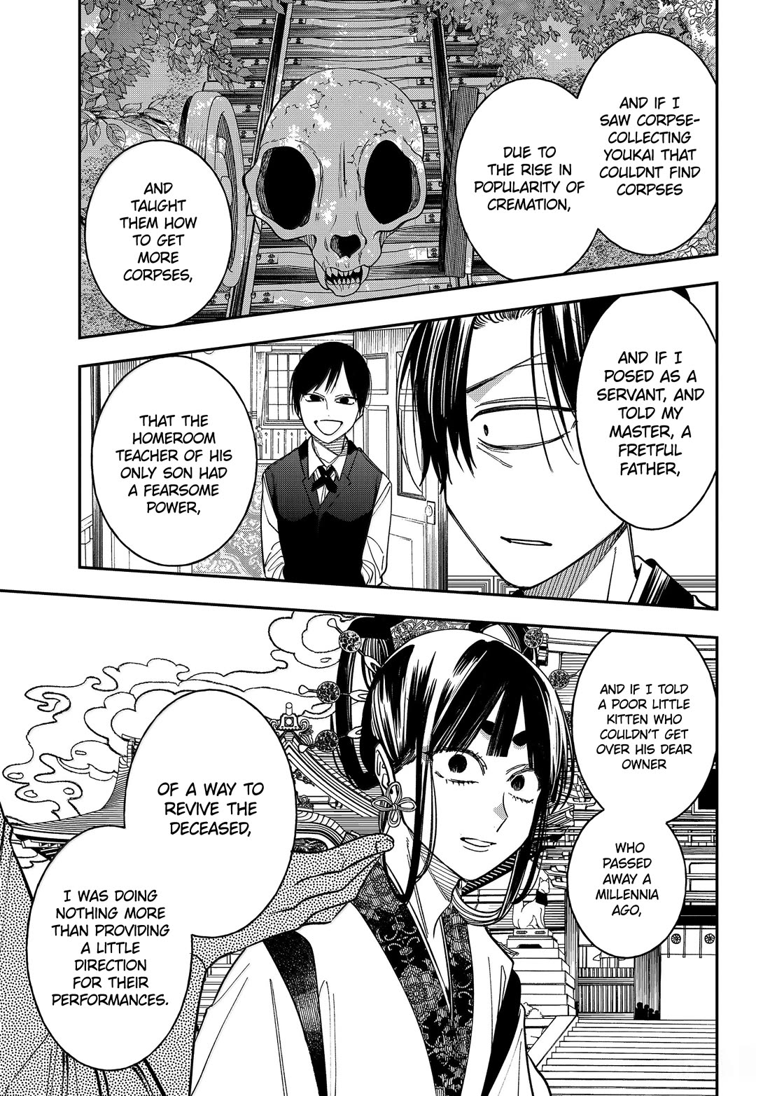 Youkai Gakkou no Sensei Hajimemashita! Chapter 125 - Page 17
