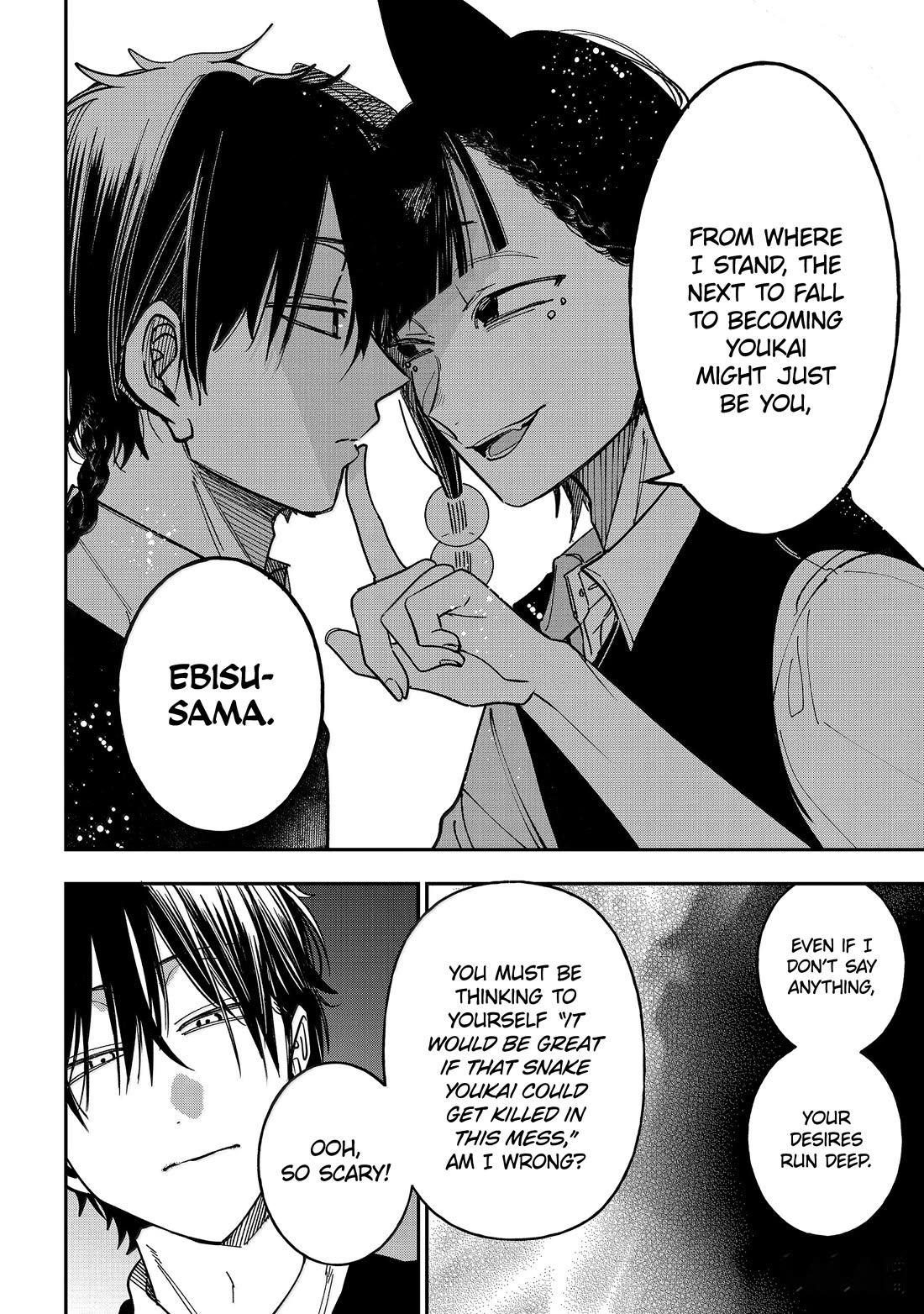 Youkai Gakkou no Sensei Hajimemashita! Chapter 125 - Page 18