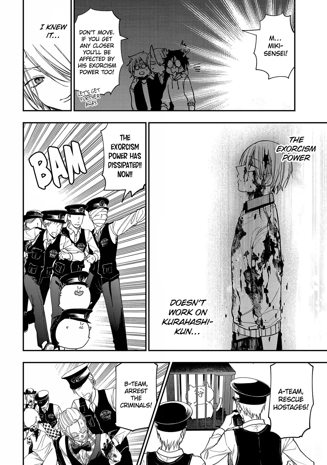 Youkai Gakkou no Sensei Hajimemashita! Chapter 125 - Page 22