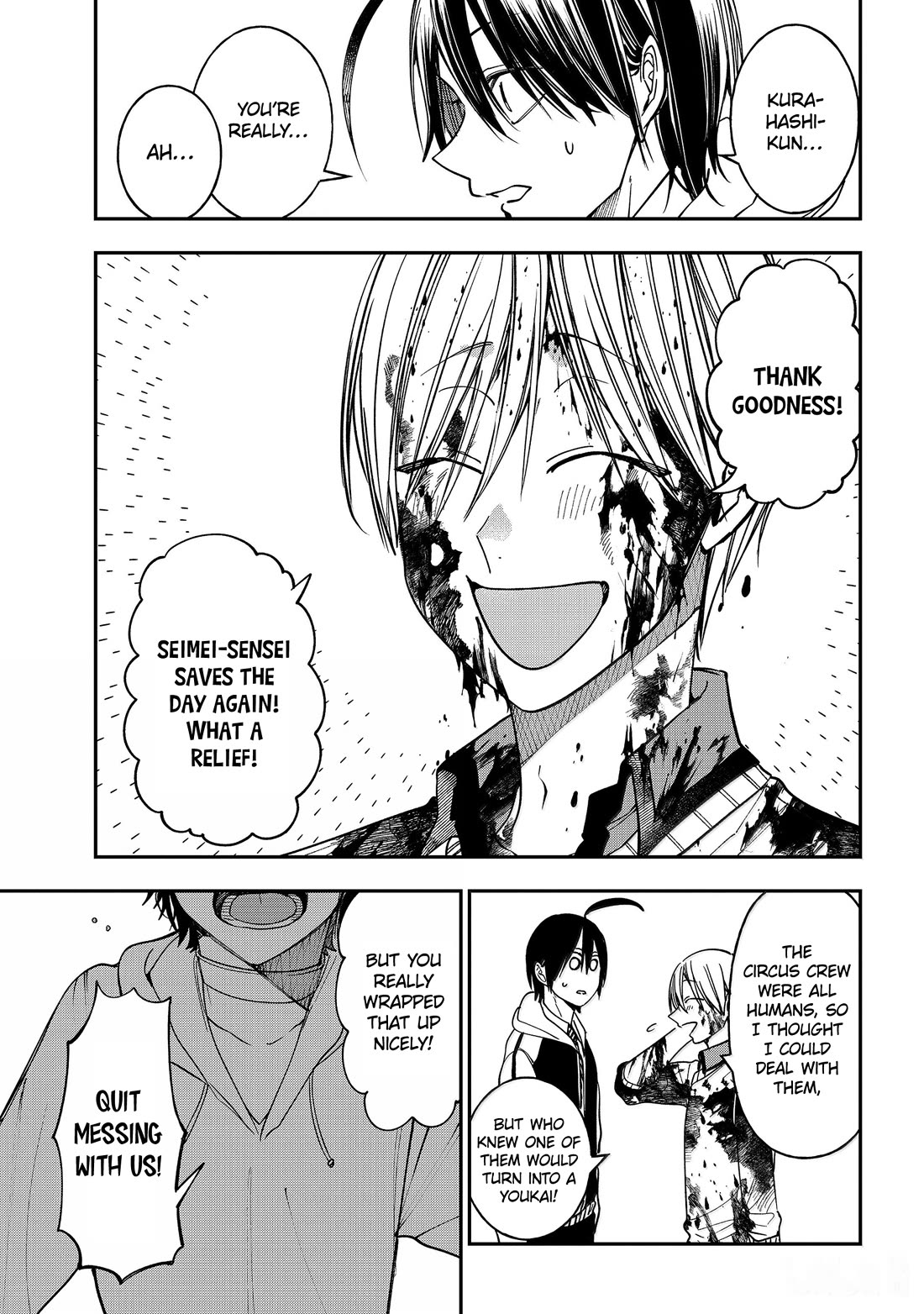 Youkai Gakkou no Sensei Hajimemashita! Chapter 125 - Page 25