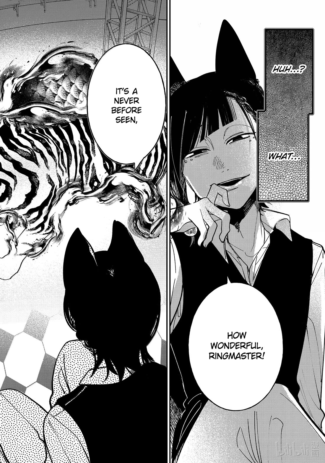 Youkai Gakkou no Sensei Hajimemashita! Chapter 125 - Page 4