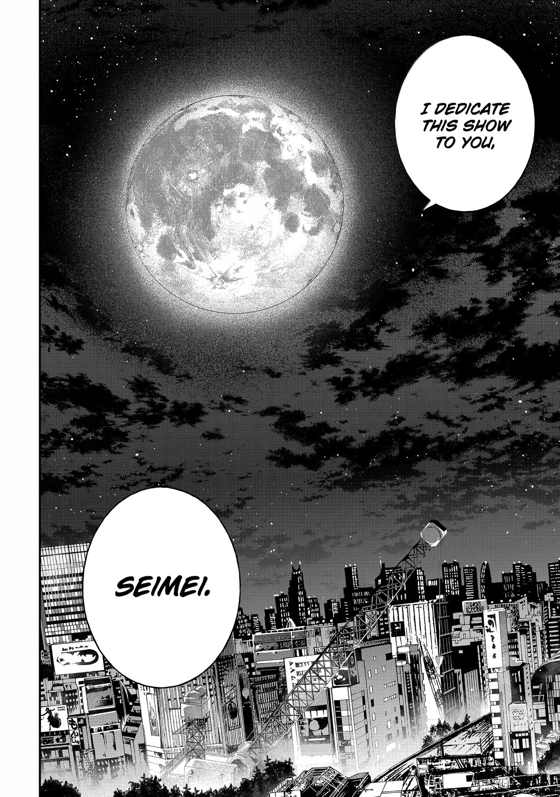 Youkai Gakkou no Sensei Hajimemashita! Chapter 125 - Page 34