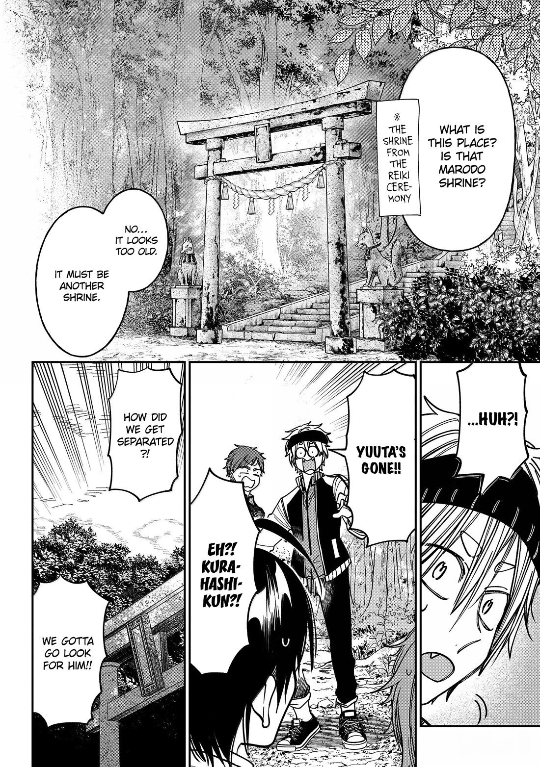 Youkai Gakkou no Sensei Hajimemashita! Chapter 126 - Page 15
