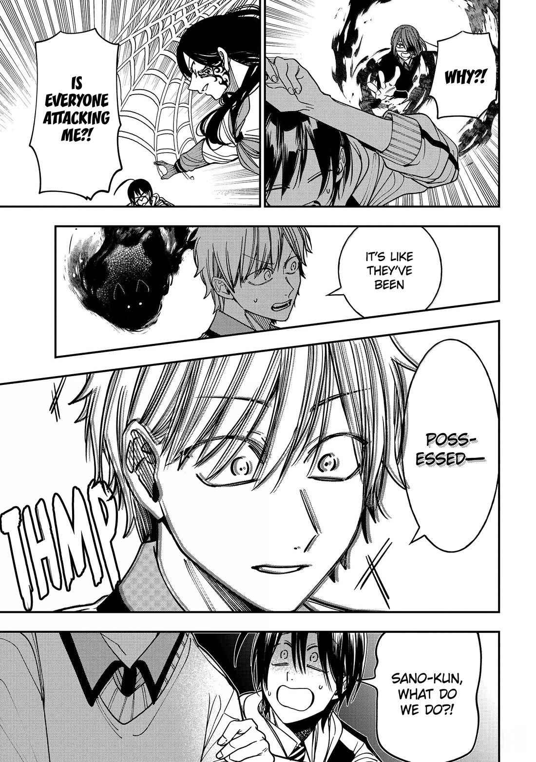 Youkai Gakkou no Sensei Hajimemashita! Chapter 126 - Page 33
