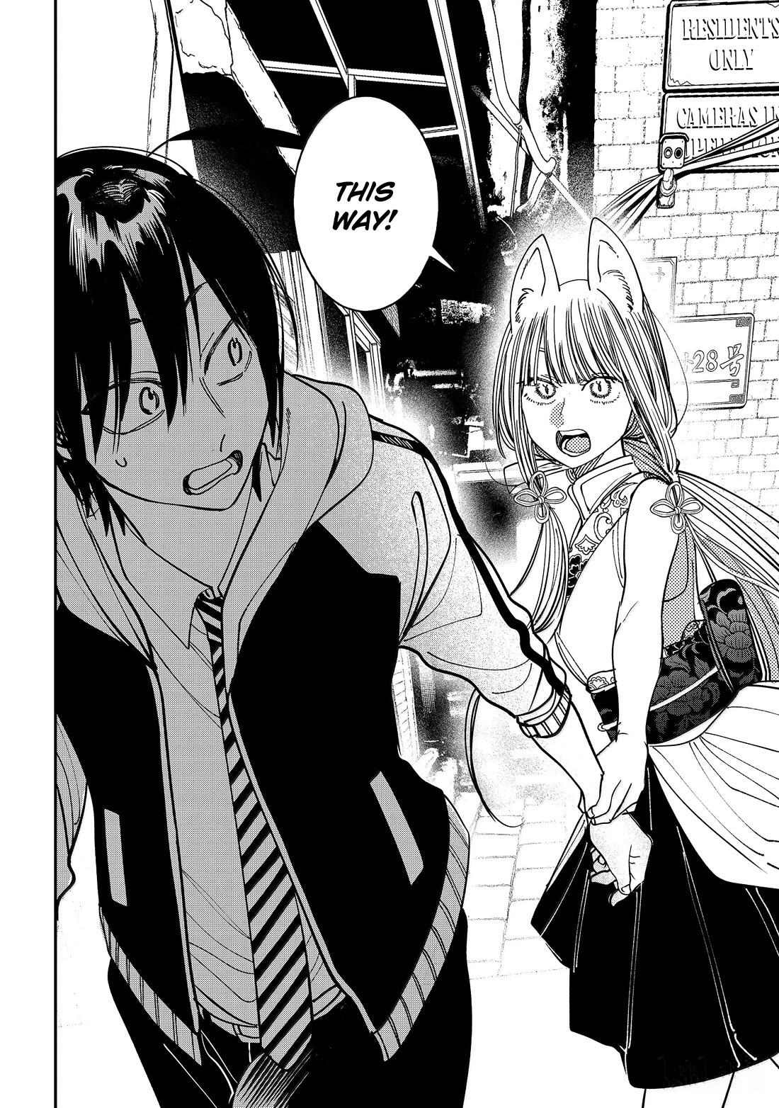 Youkai Gakkou no Sensei Hajimemashita! Chapter 127 - Page 12