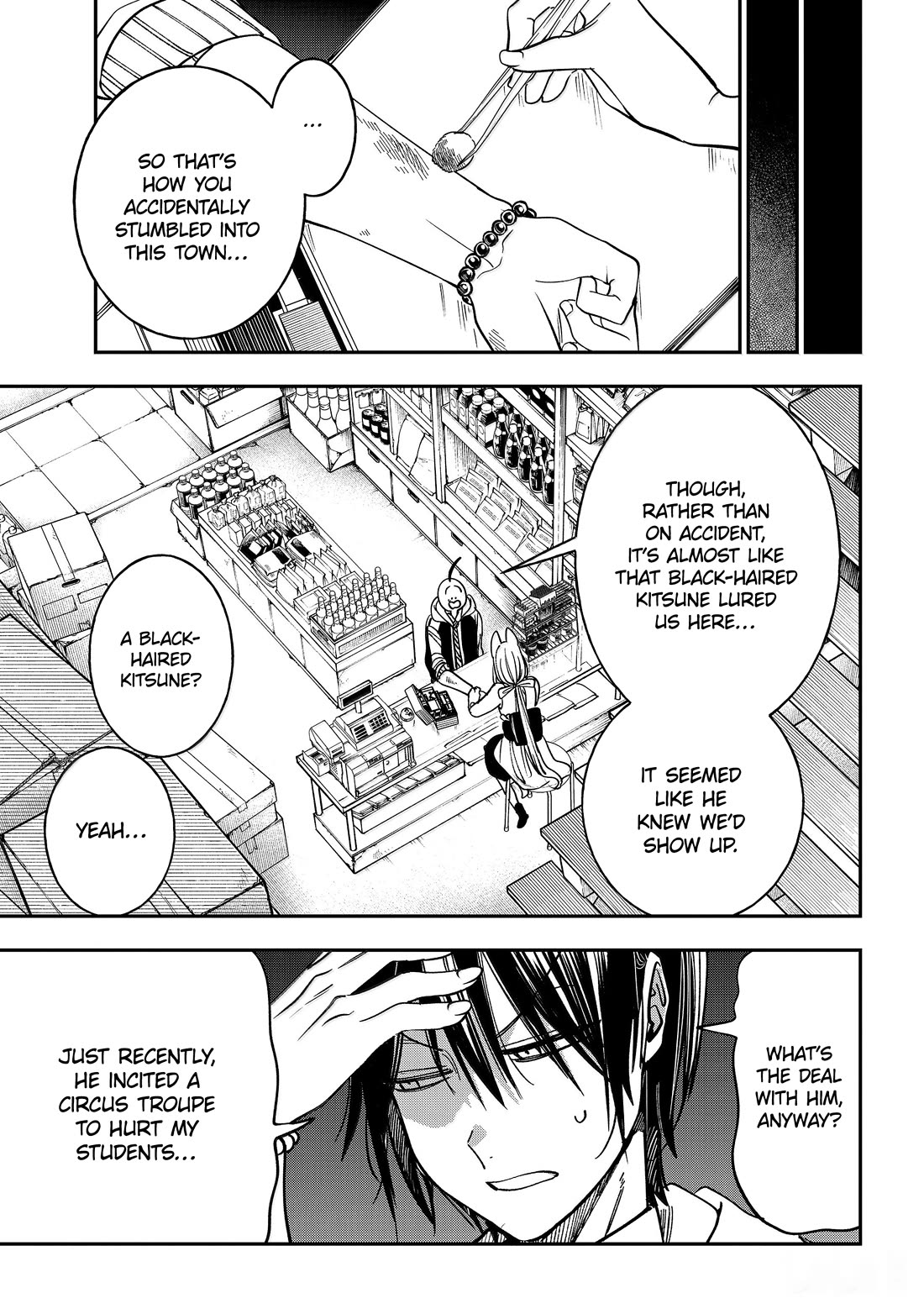 Youkai Gakkou no Sensei Hajimemashita! Chapter 127 - Page 15