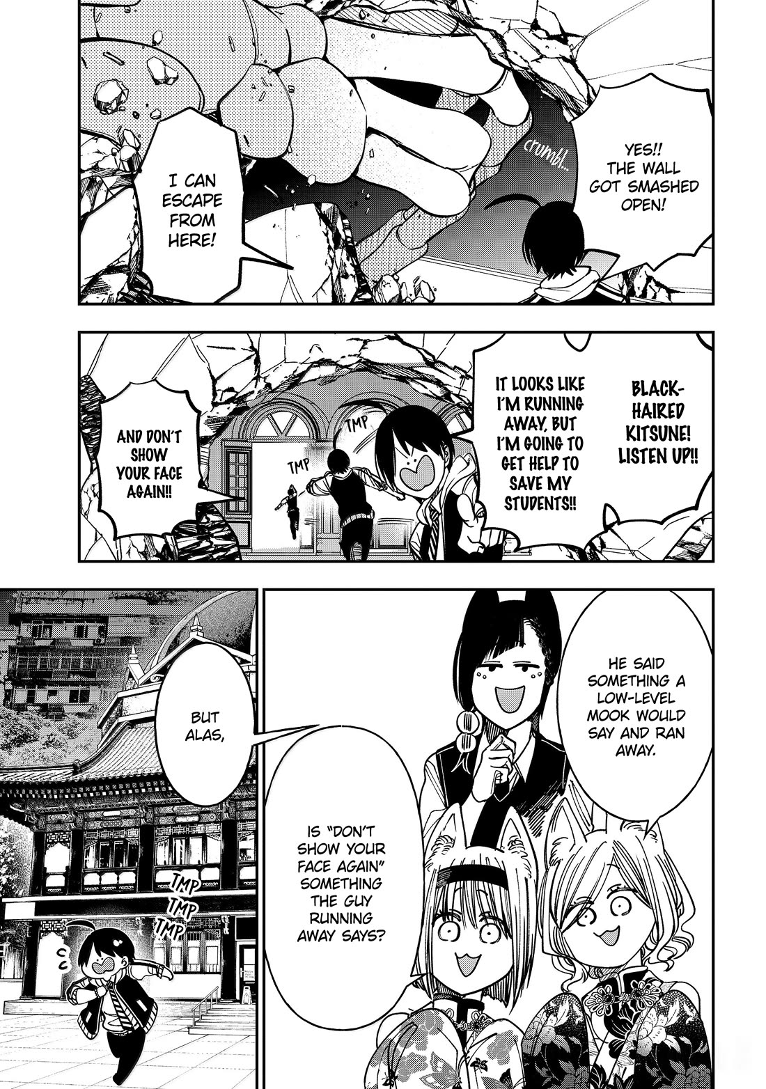 Youkai Gakkou no Sensei Hajimemashita! Chapter 127 - Page 7