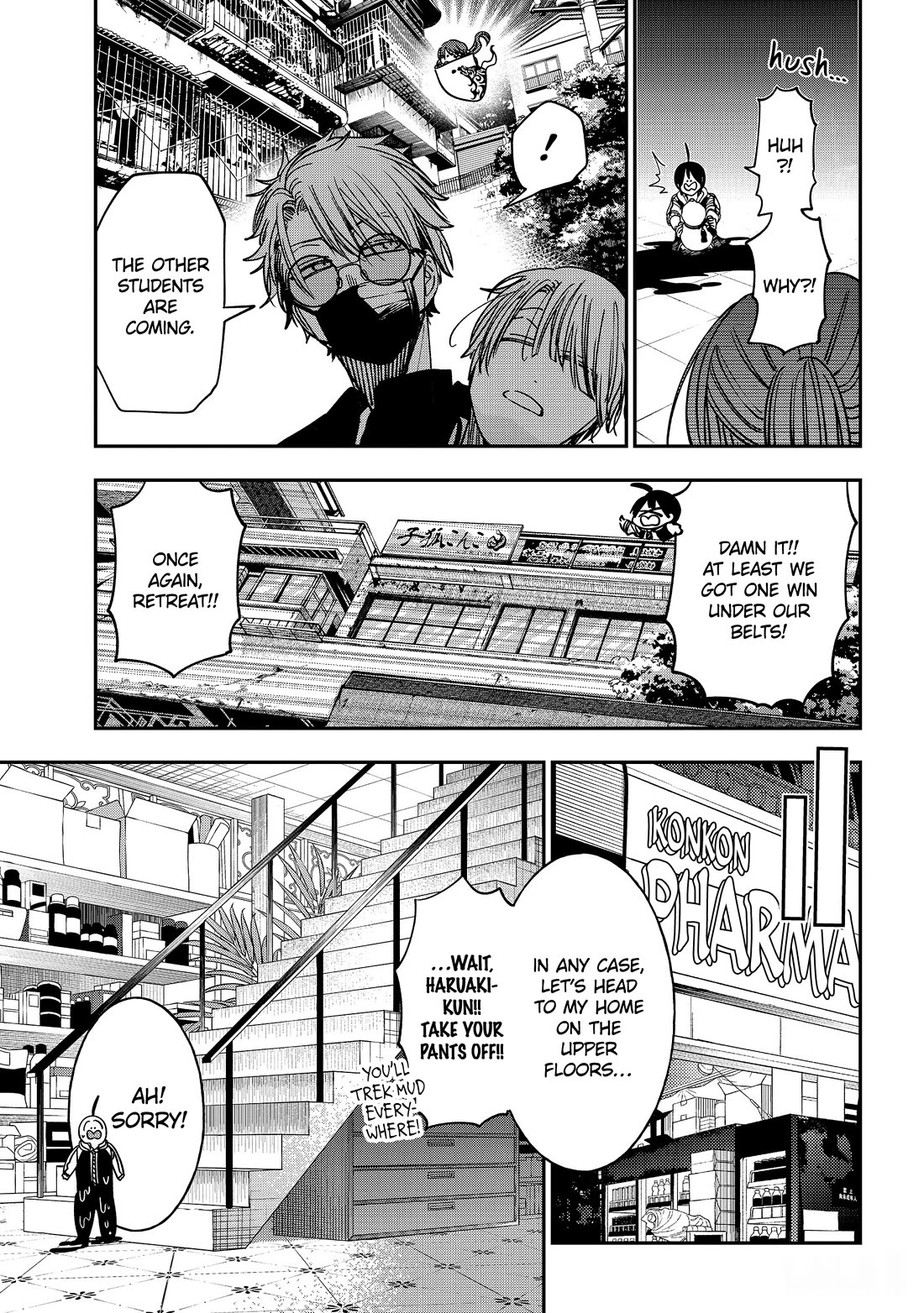 Youkai Gakkou no Sensei Hajimemashita! Chapter 128 - Page 15