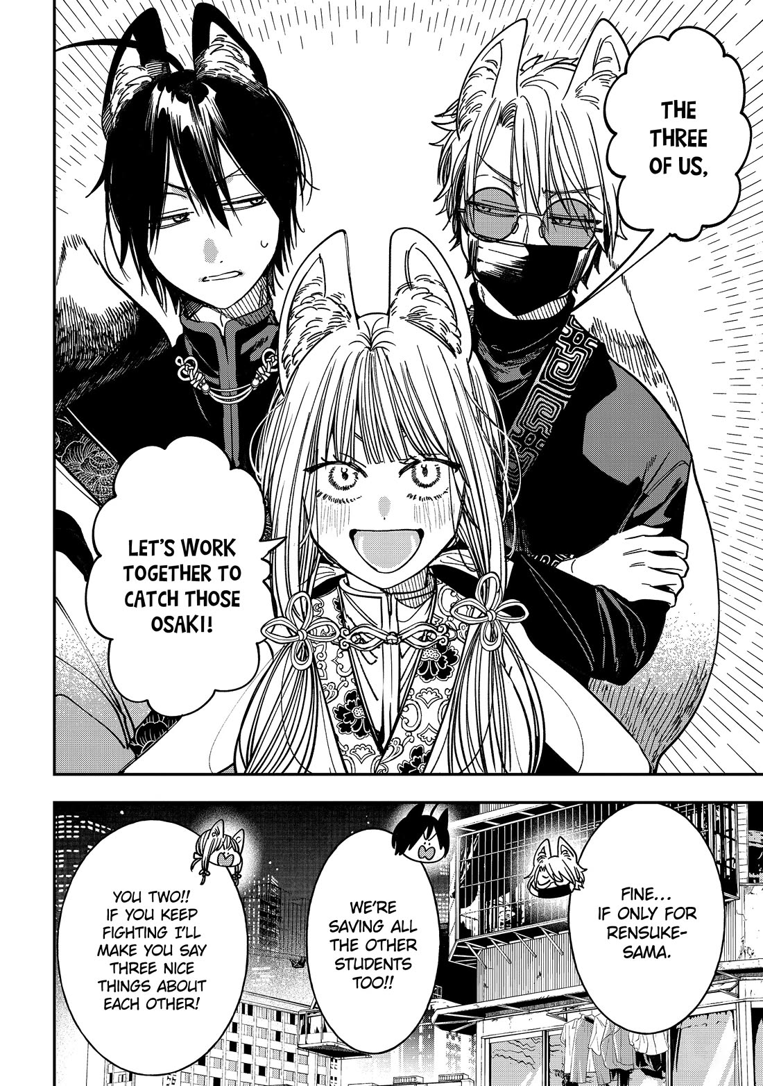 Youkai Gakkou no Sensei Hajimemashita! Chapter 128 - Page 26