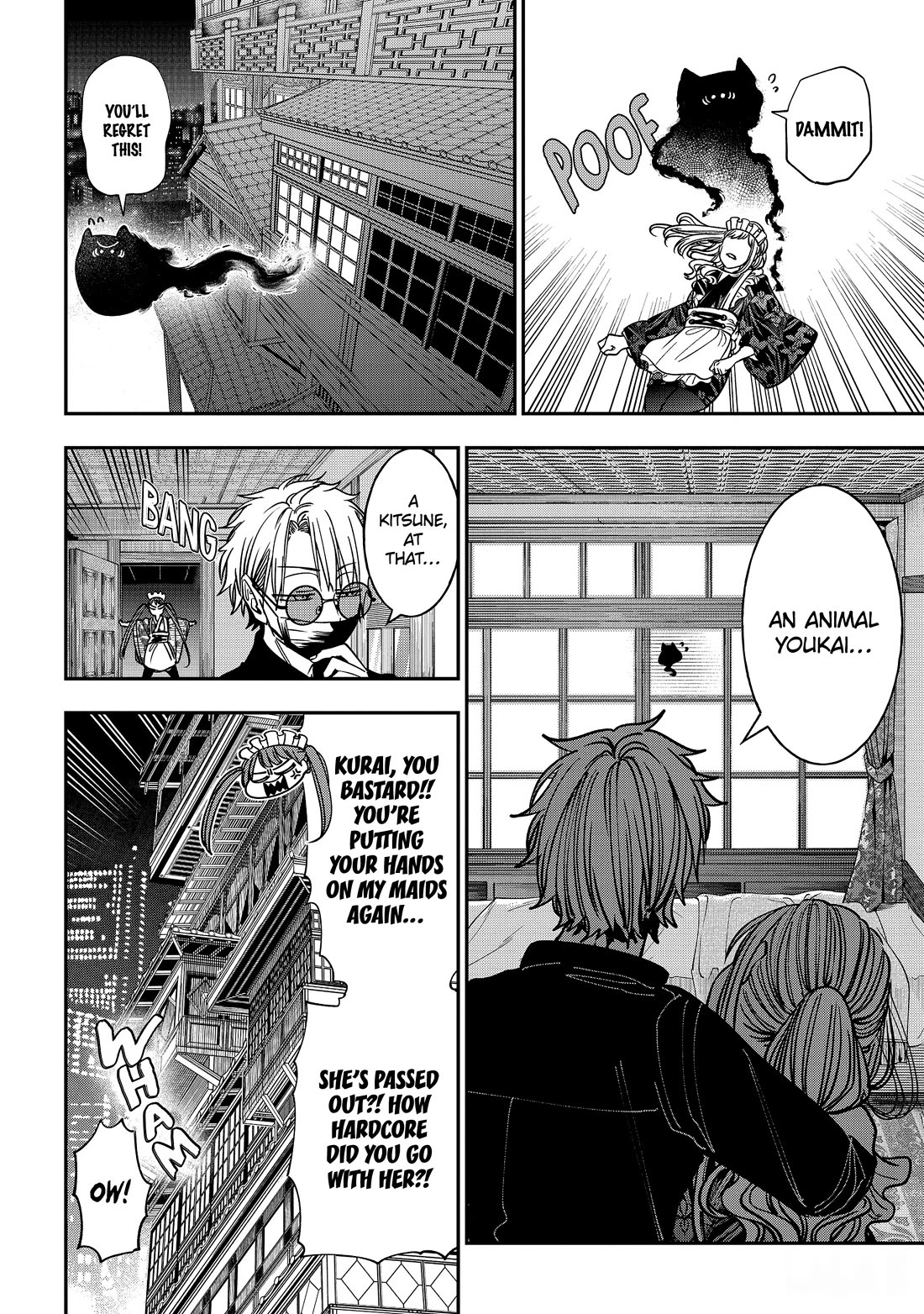 Youkai Gakkou no Sensei Hajimemashita! Chapter 128 - Page 4