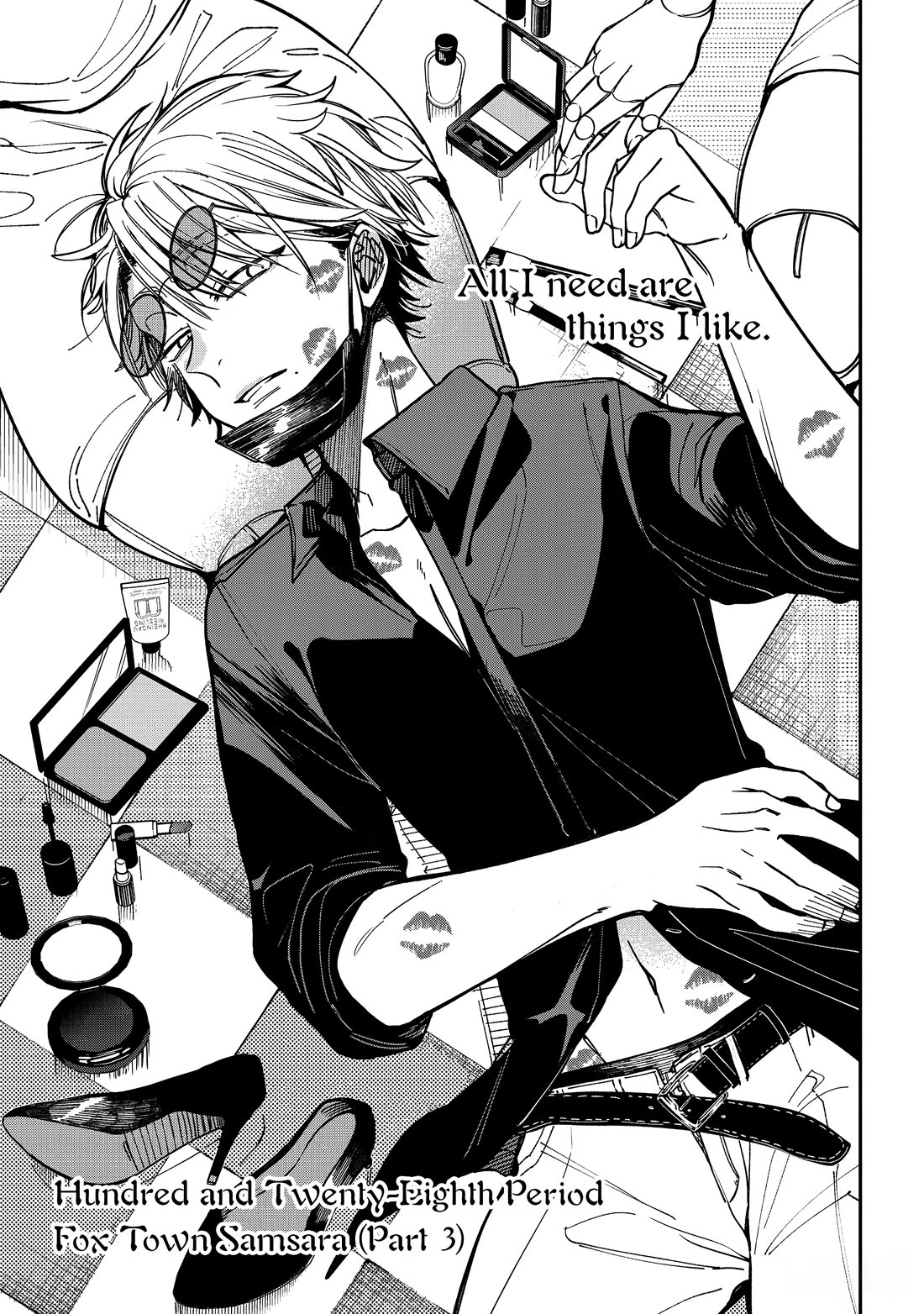 Youkai Gakkou no Sensei Hajimemashita! Chapter 128 - Page 5