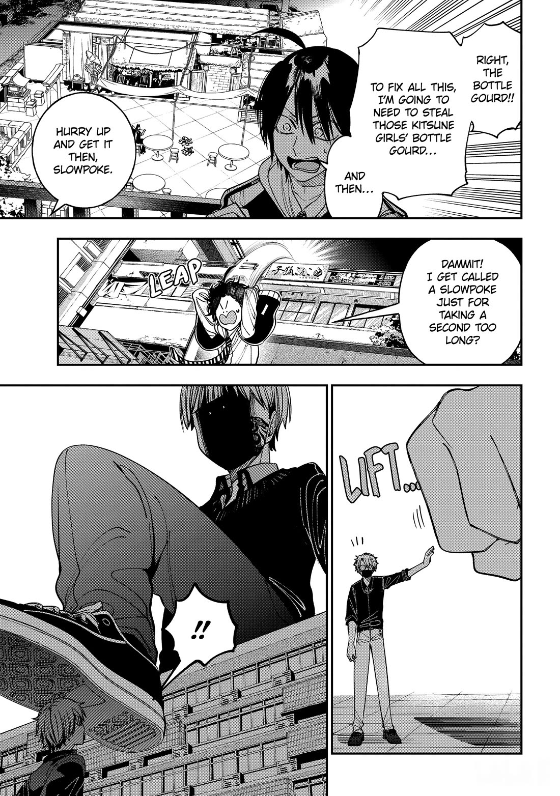 Youkai Gakkou no Sensei Hajimemashita! Chapter 128 - Page 9
