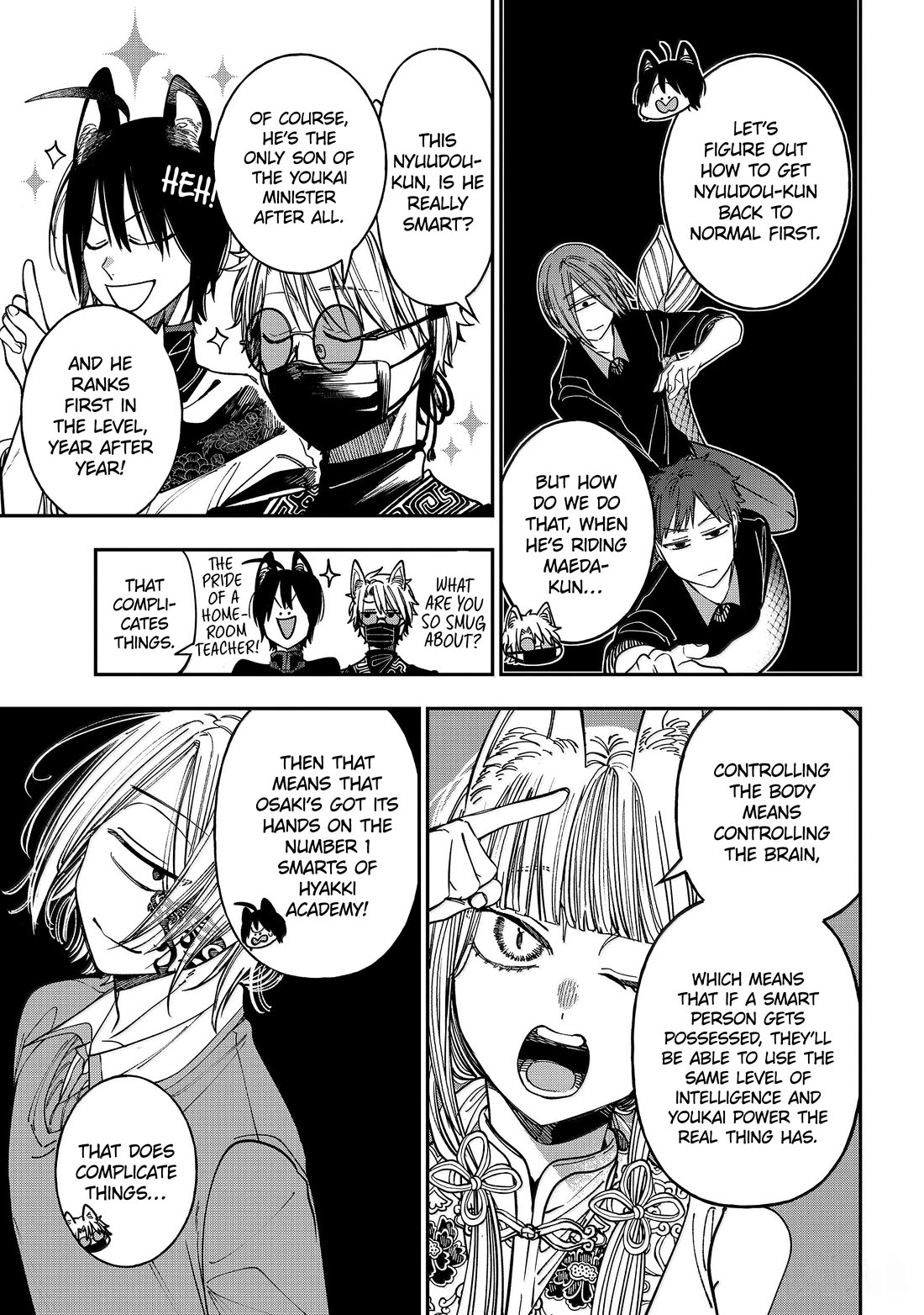 Youkai Gakkou no Sensei Hajimemashita! Chapter 129 - Page 13