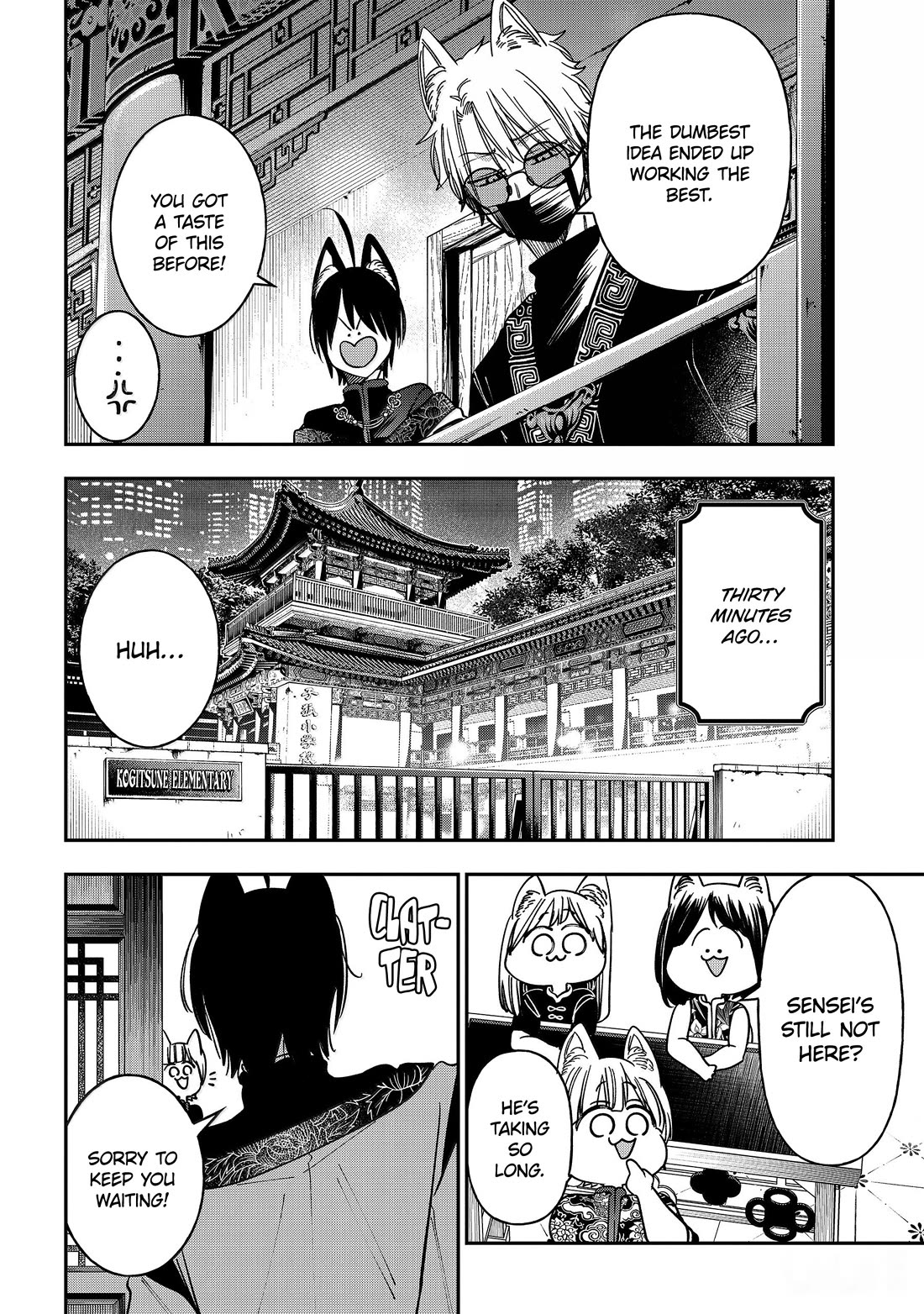 Youkai Gakkou no Sensei Hajimemashita! Chapter 129 - Page 18