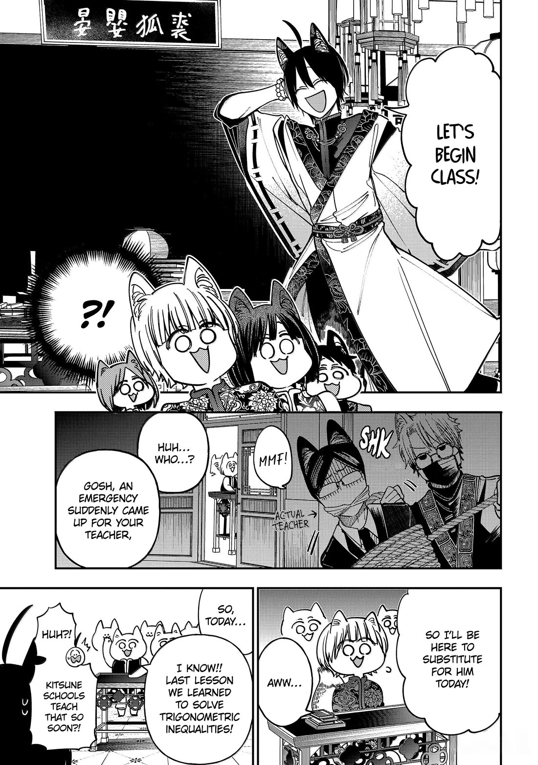 Youkai Gakkou no Sensei Hajimemashita! Chapter 129 - Page 19