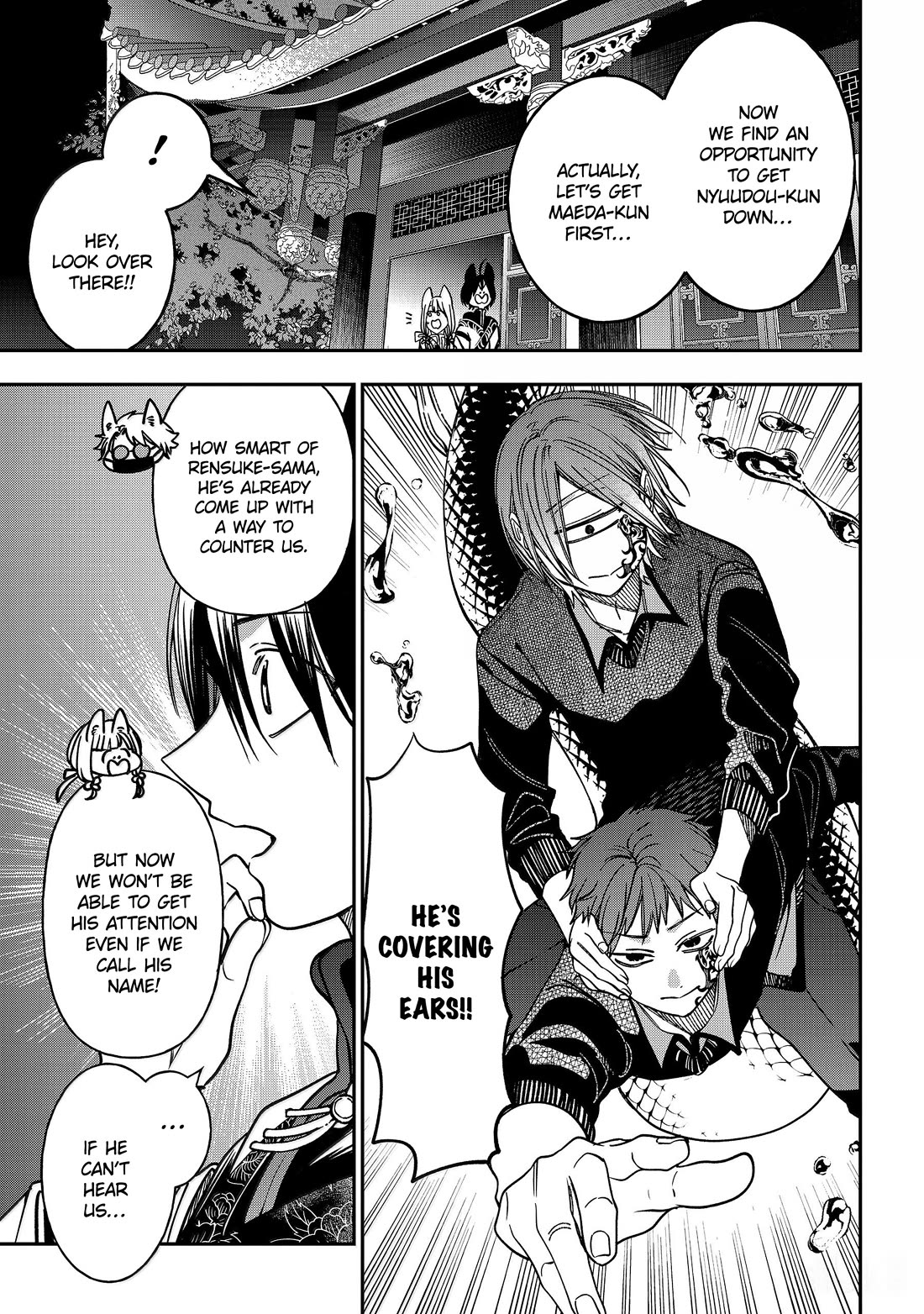 Youkai Gakkou no Sensei Hajimemashita! Chapter 129 - Page 21