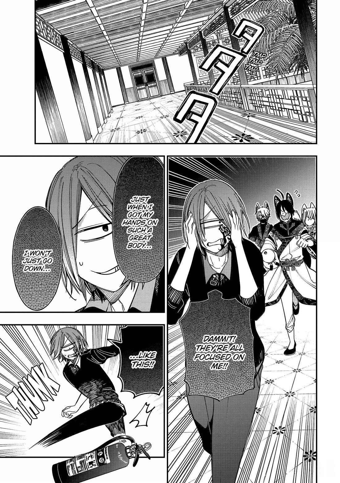 Youkai Gakkou no Sensei Hajimemashita! Chapter 129 - Page 25