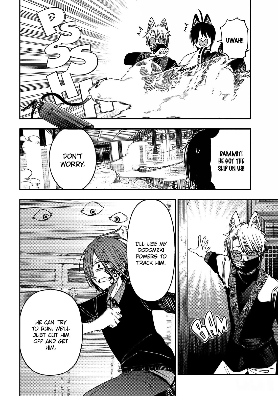 Youkai Gakkou no Sensei Hajimemashita! Chapter 129 - Page 26