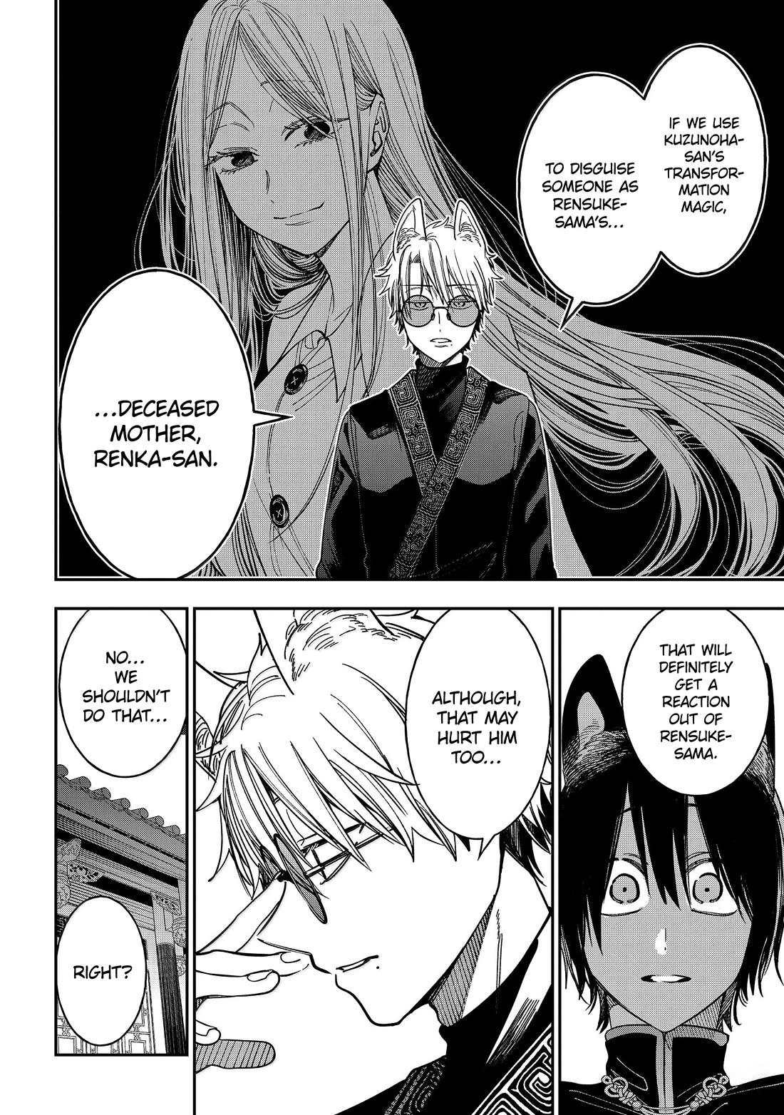 Youkai Gakkou no Sensei Hajimemashita! Chapter 129 - Page 28