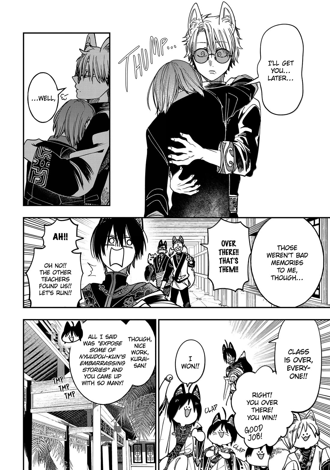Youkai Gakkou no Sensei Hajimemashita! Chapter 129 - Page 36
