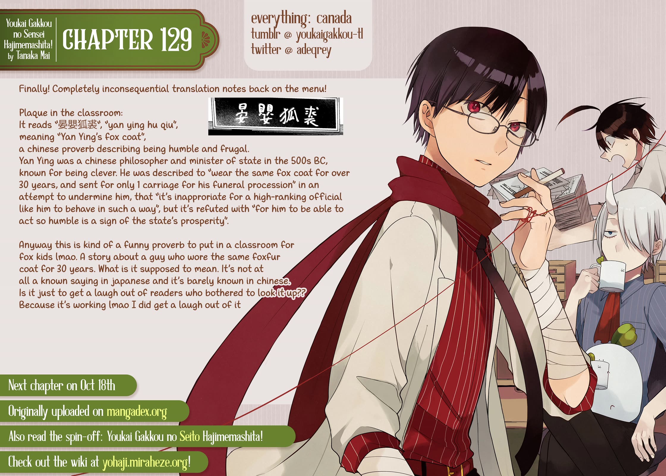 Youkai Gakkou no Sensei Hajimemashita! Chapter 129 - Page 39