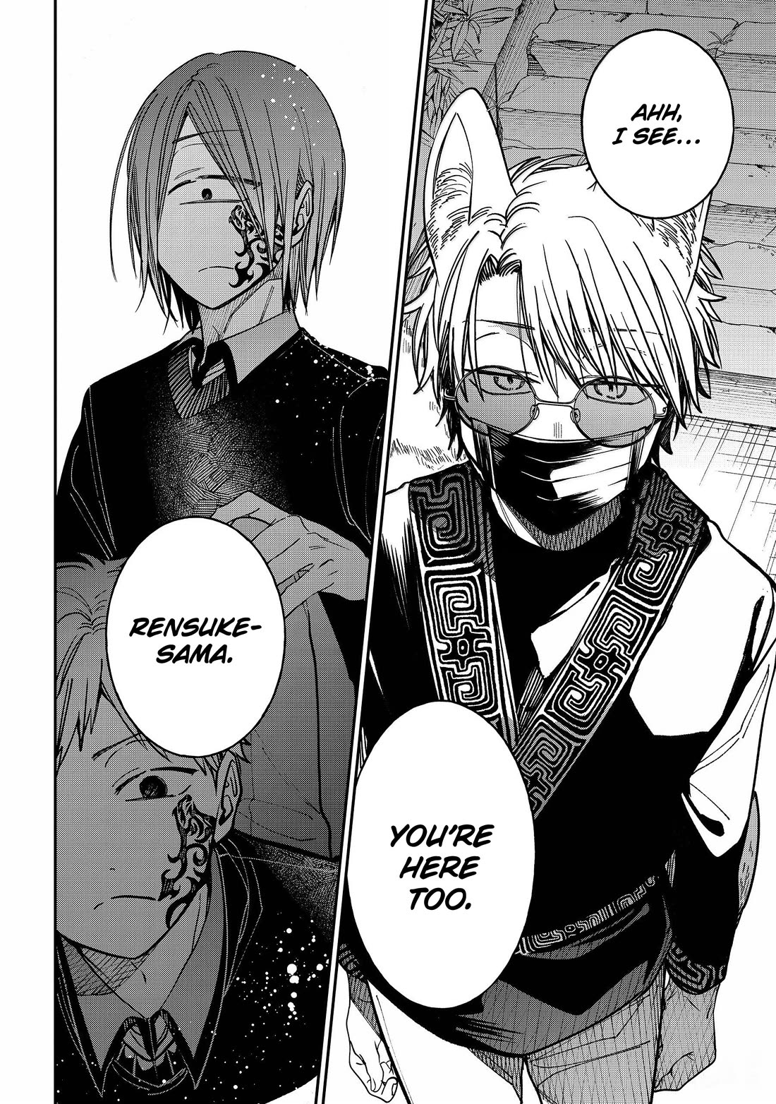 Youkai Gakkou no Sensei Hajimemashita! Chapter 129 - Page 6