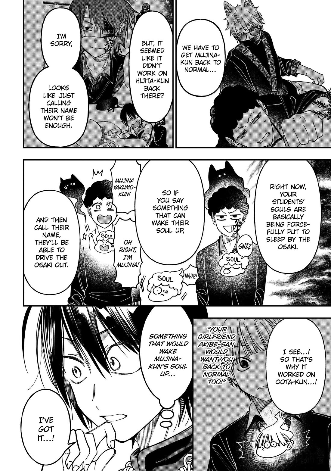 Youkai Gakkou no Sensei Hajimemashita! Chapter 129 - Page 8