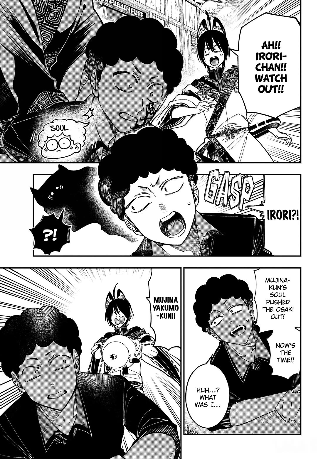Youkai Gakkou no Sensei Hajimemashita! Chapter 129 - Page 9