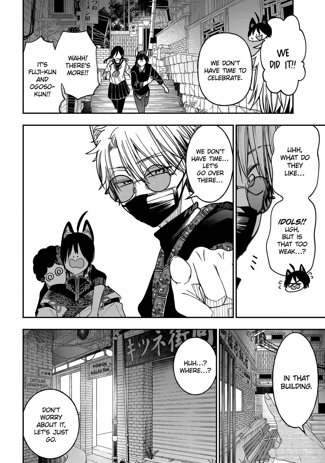 Youkai Gakkou no Sensei Hajimemashita! Chapter 129 - Page 10