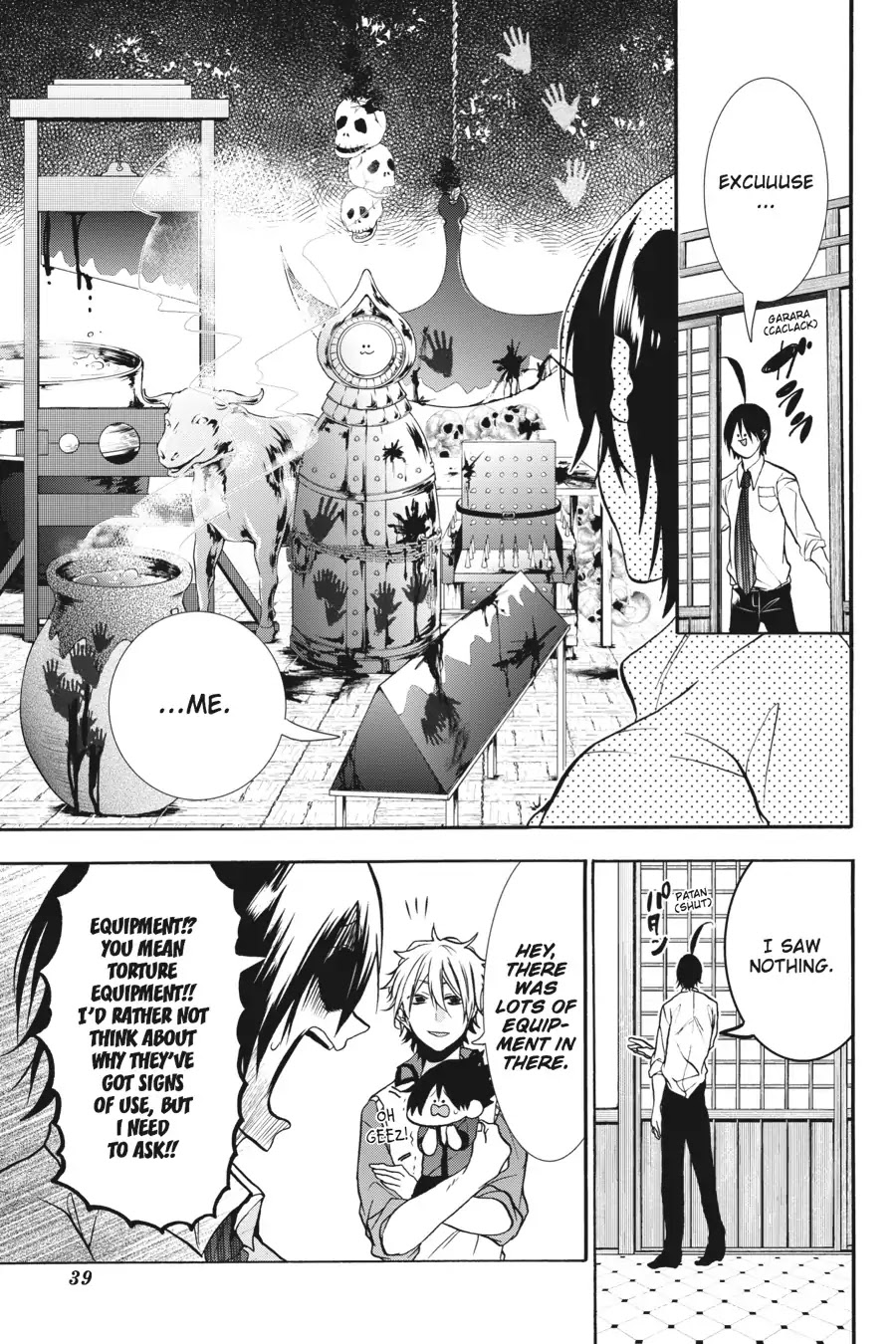 Youkai Gakkou no Sensei Hajimemashita! Chapter 13 - Page 13