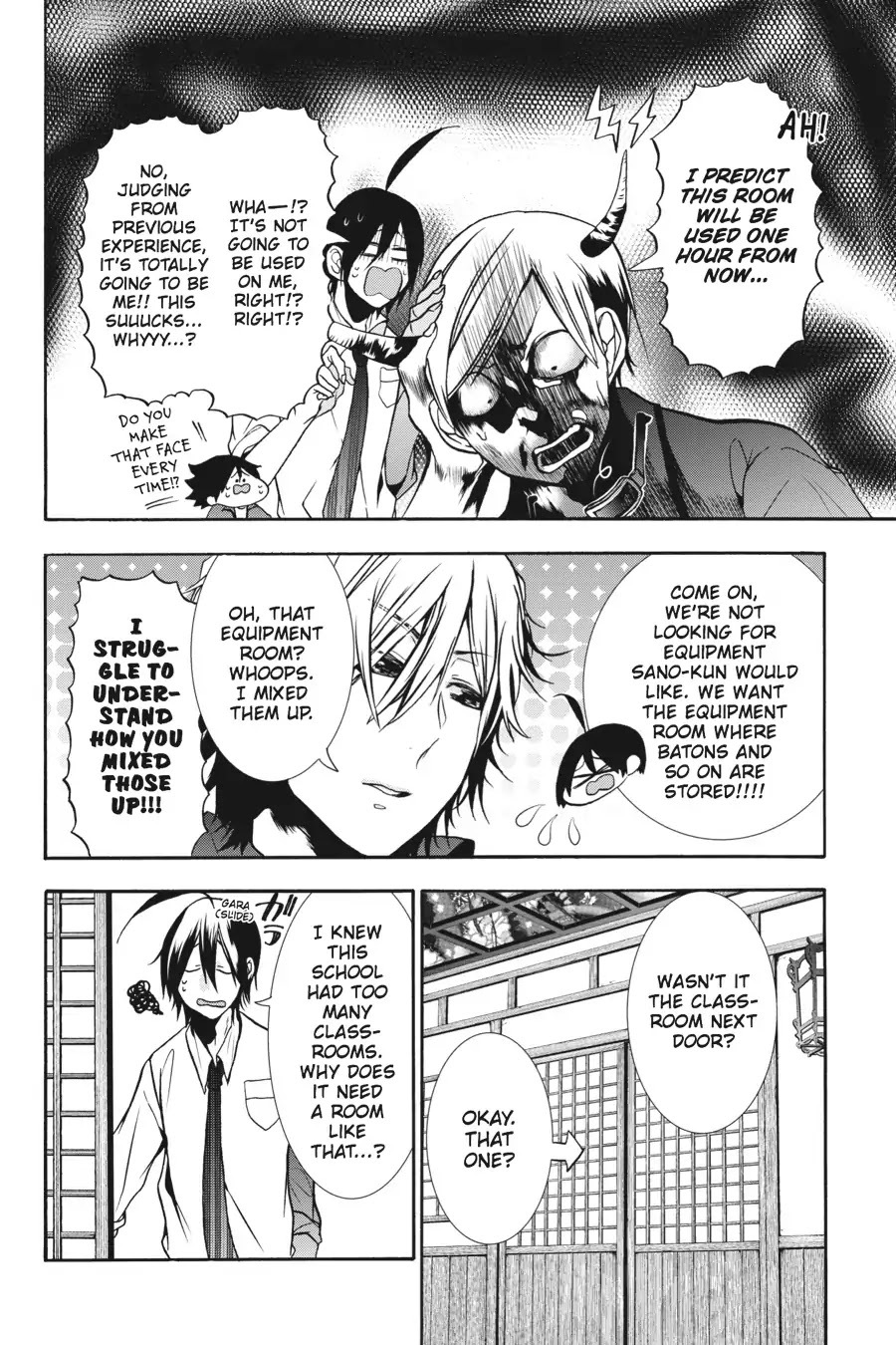 Youkai Gakkou no Sensei Hajimemashita! Chapter 13 - Page 14