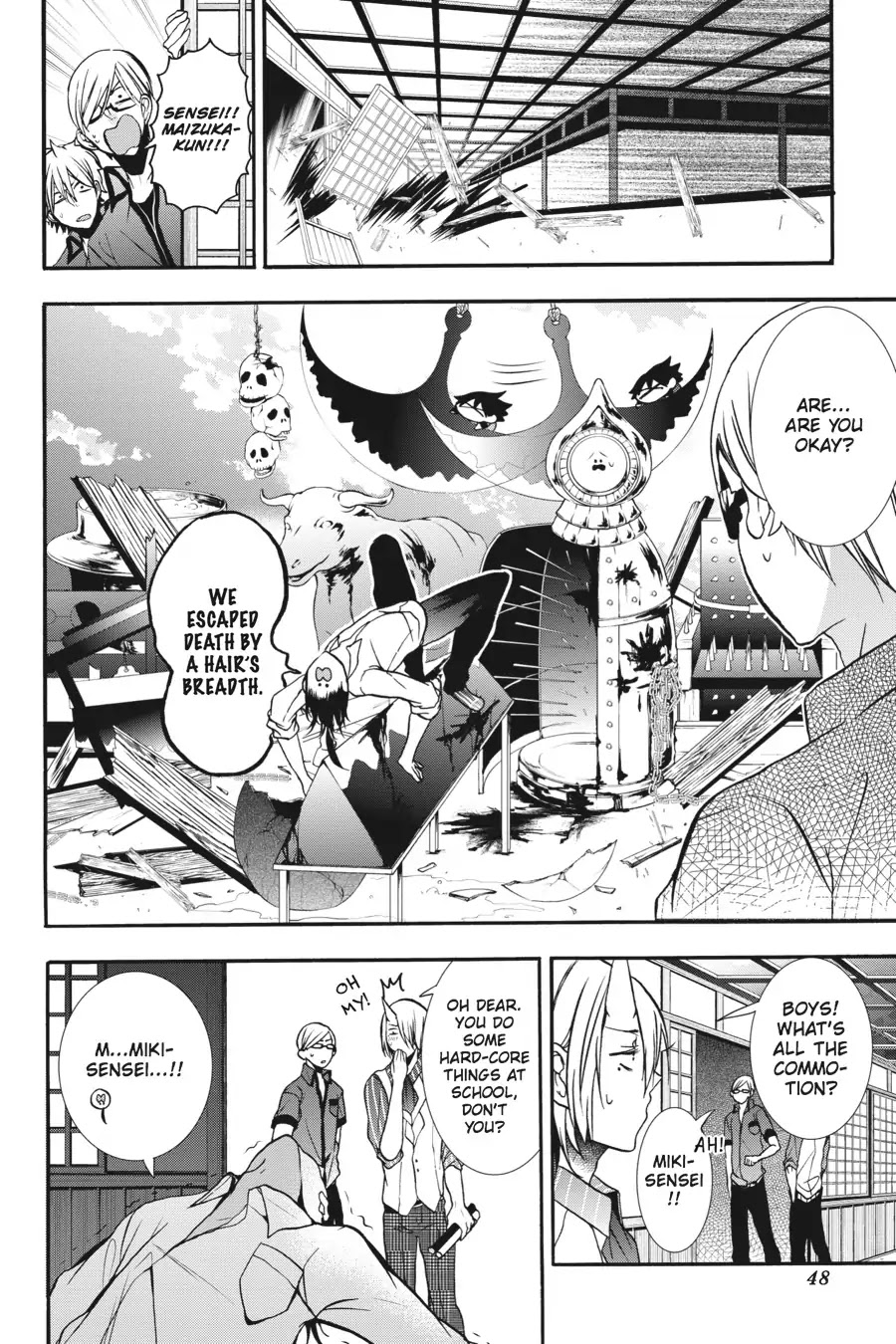 Youkai Gakkou no Sensei Hajimemashita! Chapter 13 - Page 22
