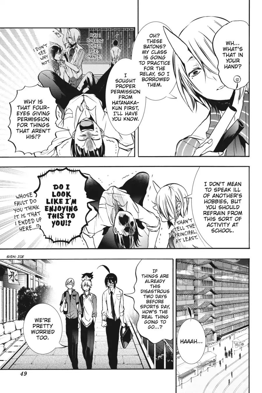 Youkai Gakkou no Sensei Hajimemashita! Chapter 13 - Page 23