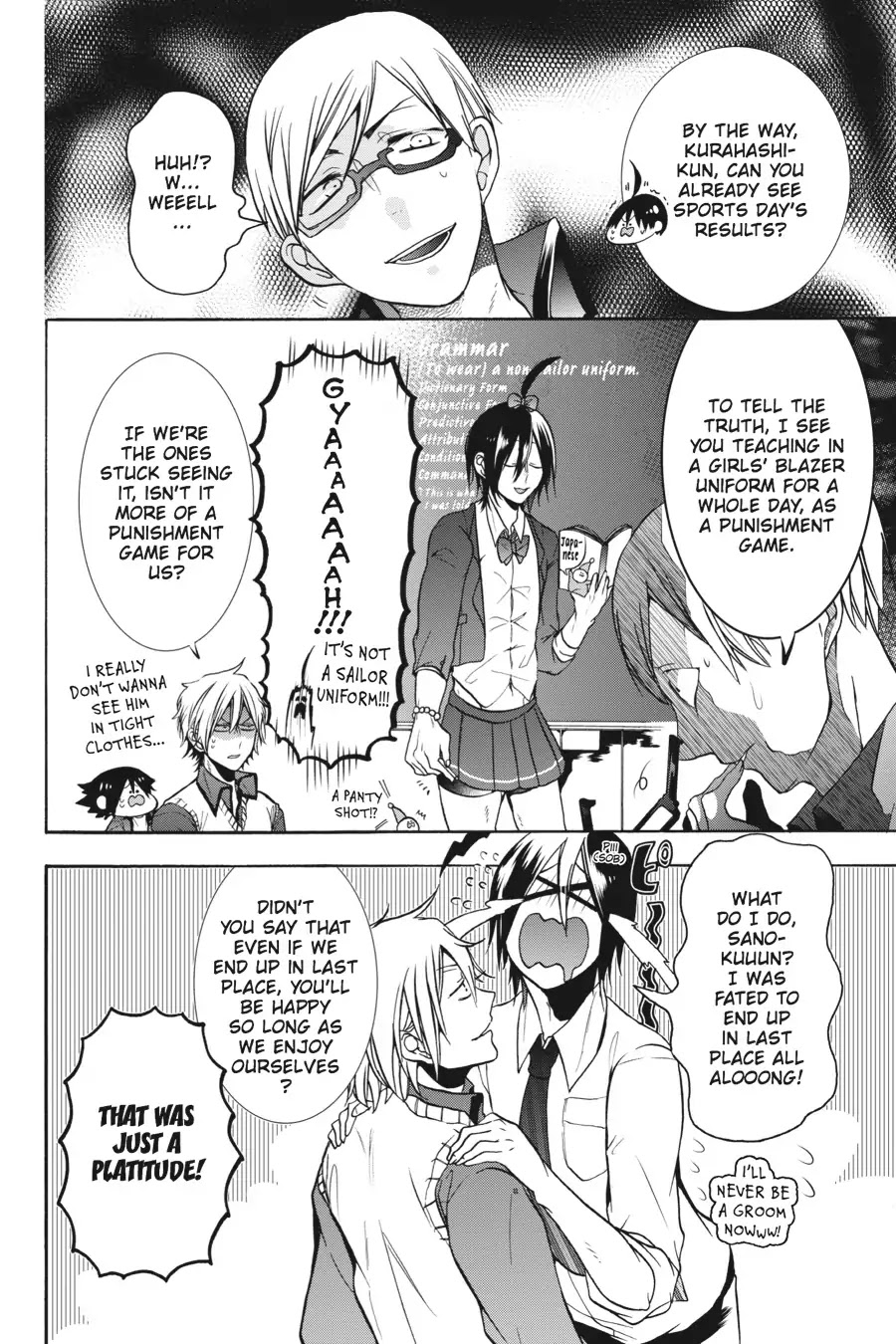 Youkai Gakkou no Sensei Hajimemashita! Chapter 13 - Page 24
