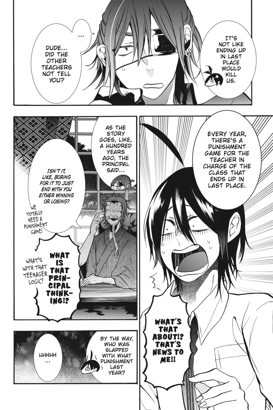 Youkai Gakkou no Sensei Hajimemashita! Chapter 13 - Page 4