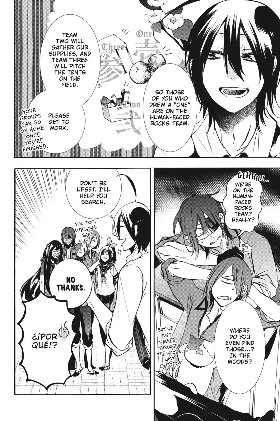 Youkai Gakkou no Sensei Hajimemashita! Chapter 13 - Page 6