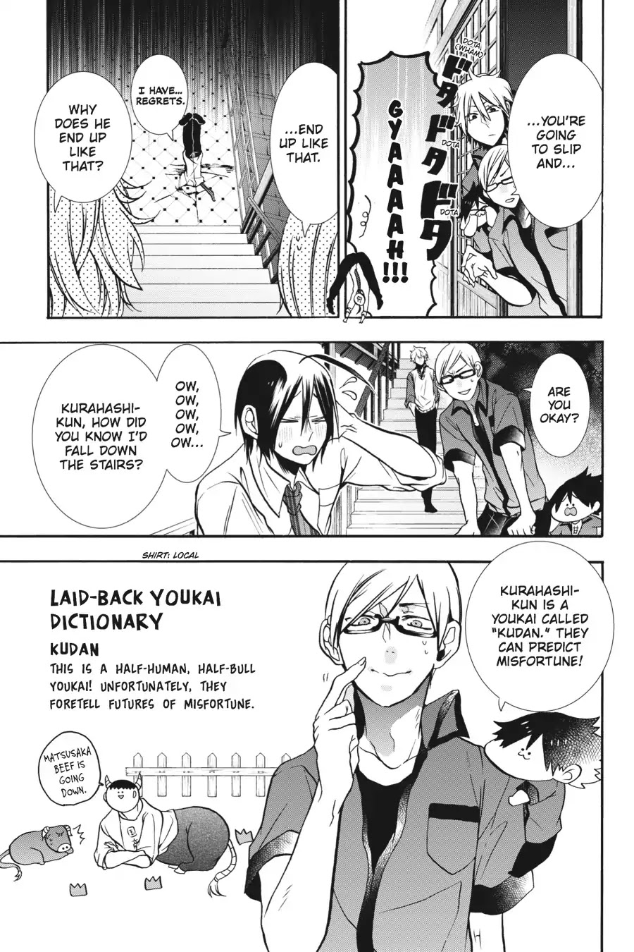 Youkai Gakkou no Sensei Hajimemashita! Chapter 13 - Page 9