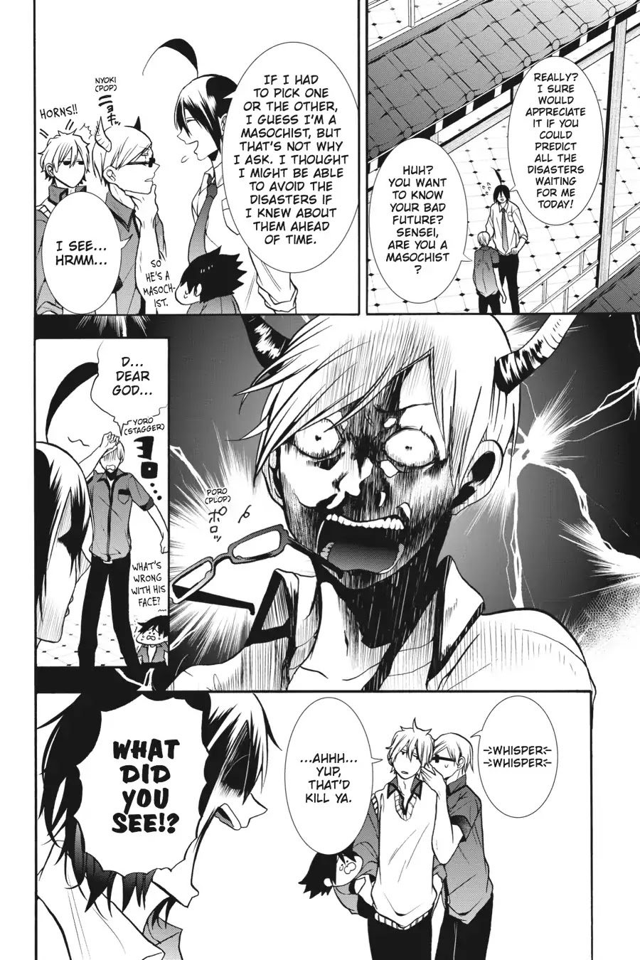 Youkai Gakkou no Sensei Hajimemashita! Chapter 13 - Page 10