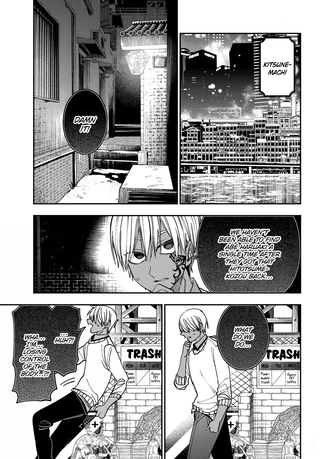 Youkai Gakkou no Sensei Hajimemashita! Chapter 130 - Page 11