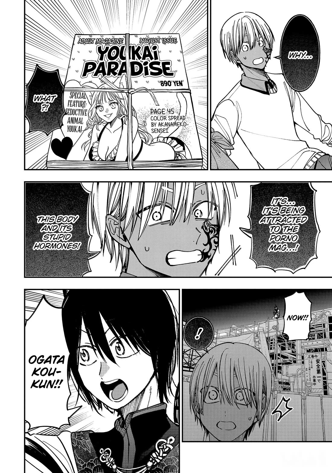 Youkai Gakkou no Sensei Hajimemashita! Chapter 130 - Page 12