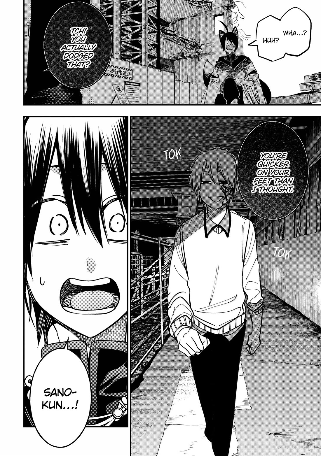 Youkai Gakkou no Sensei Hajimemashita! Chapter 130 - Page 16