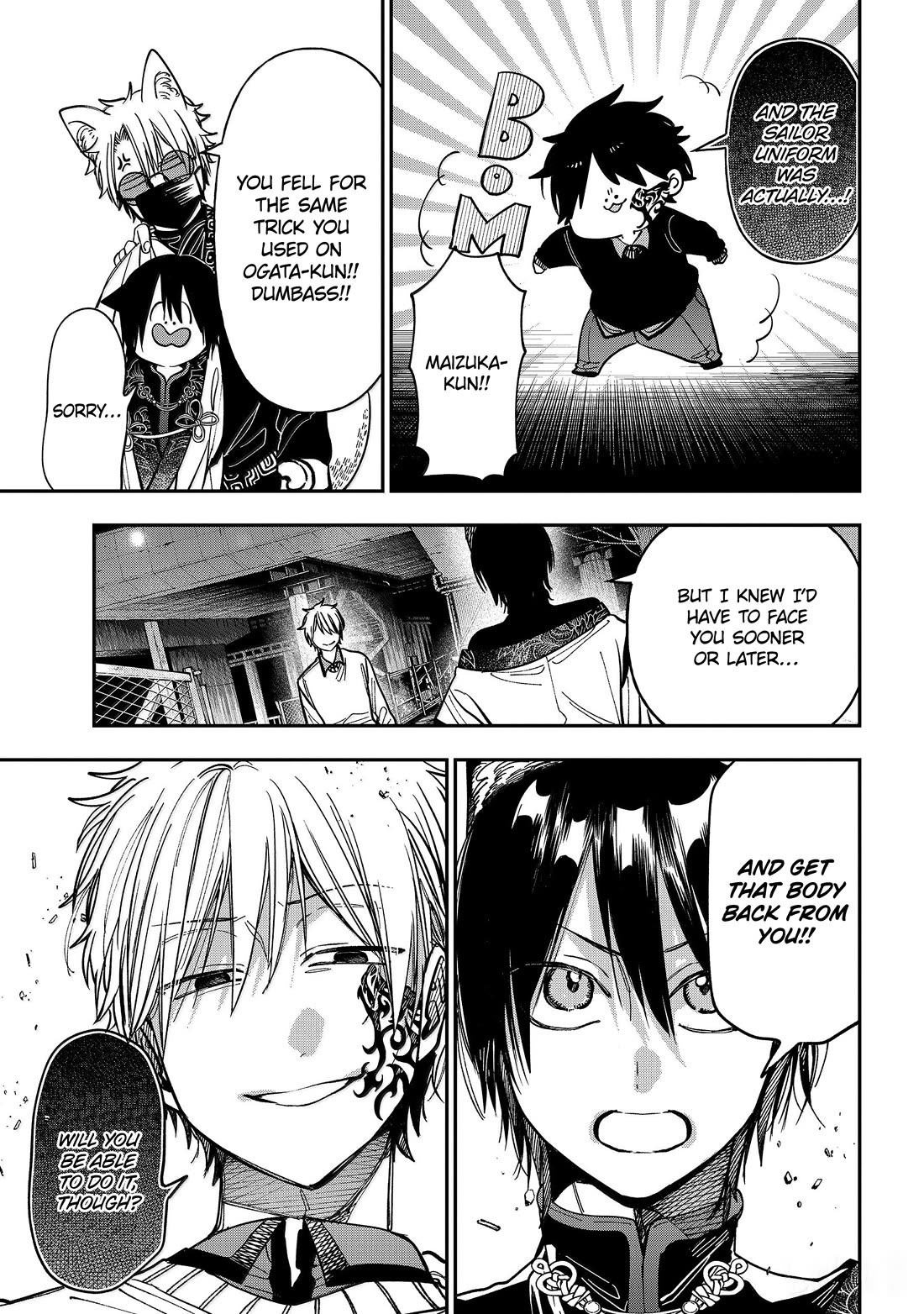 Youkai Gakkou no Sensei Hajimemashita! Chapter 130 - Page 17