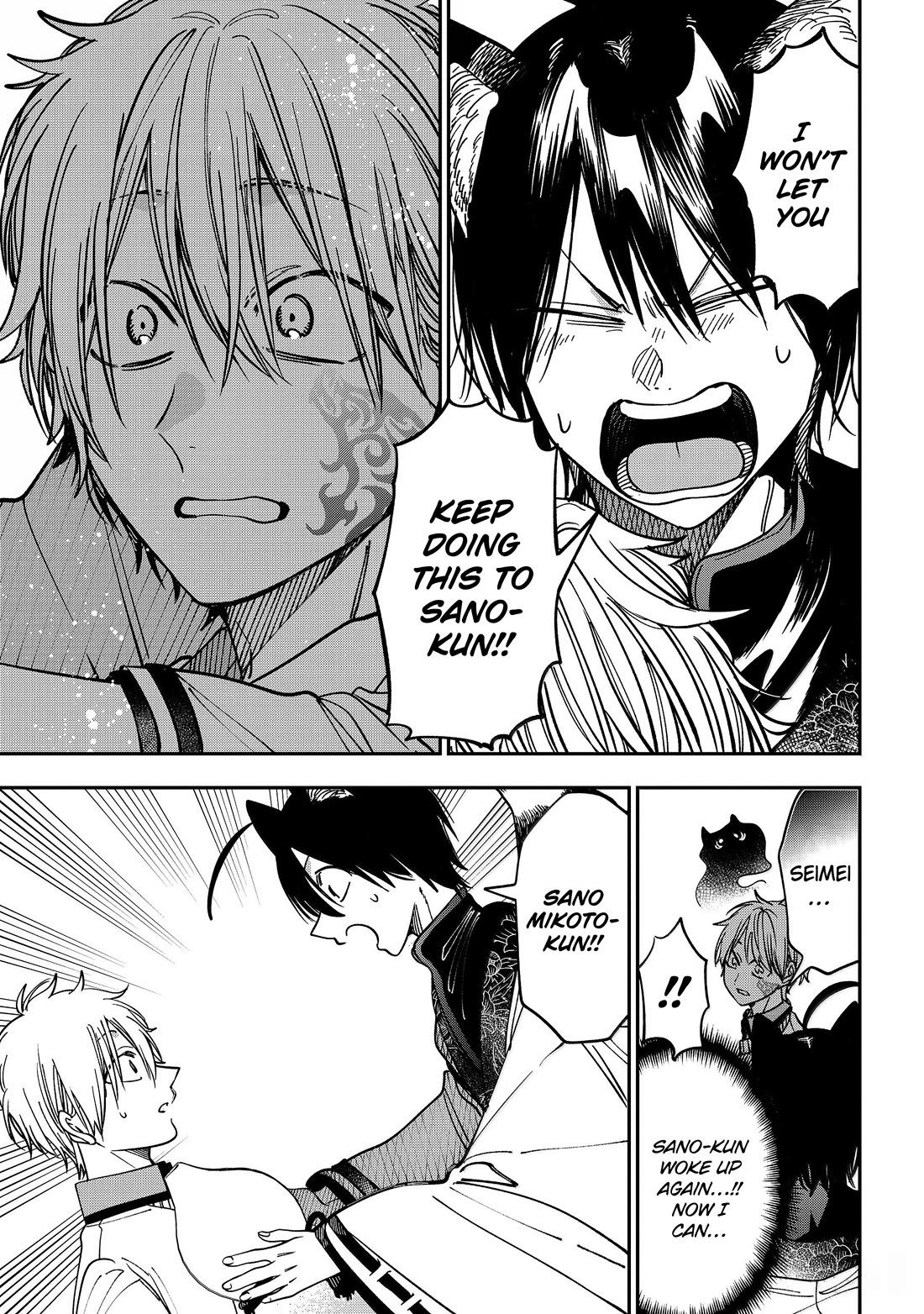 Youkai Gakkou no Sensei Hajimemashita! Chapter 130 - Page 24