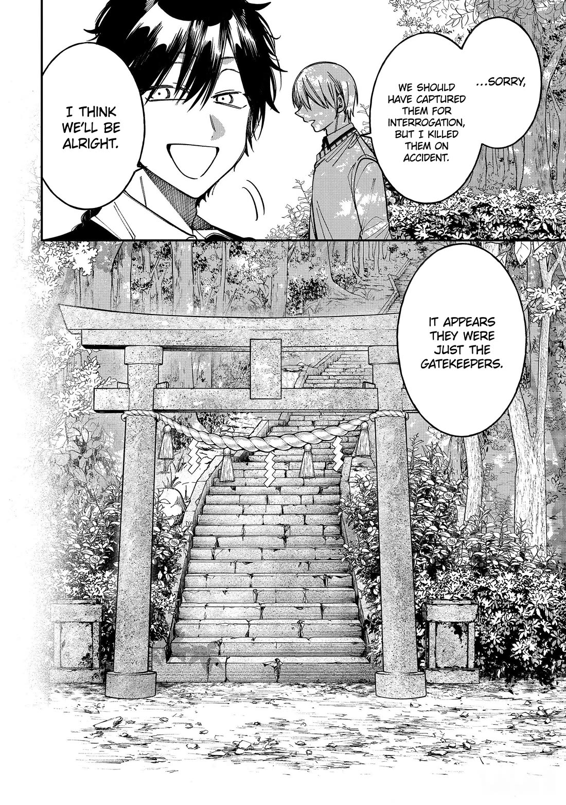 Youkai Gakkou no Sensei Hajimemashita! Chapter 130 - Page 10