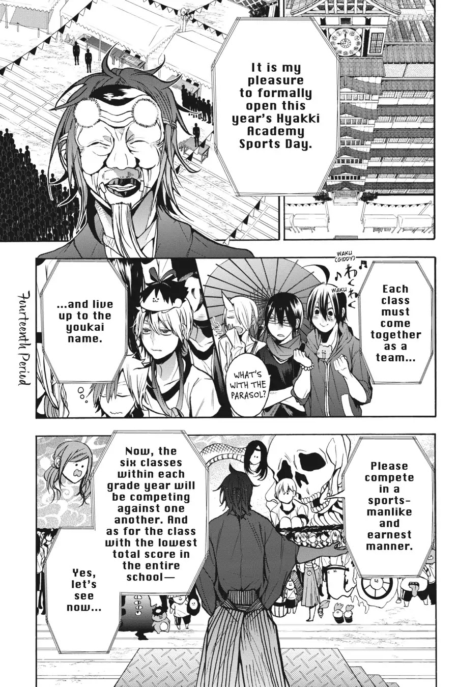 Youkai Gakkou no Sensei Hajimemashita! Chapter 14 - Page 1
