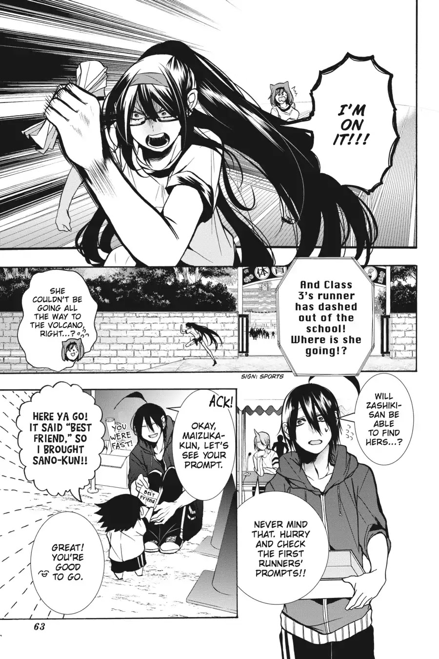 Youkai Gakkou no Sensei Hajimemashita! Chapter 14 - Page 11