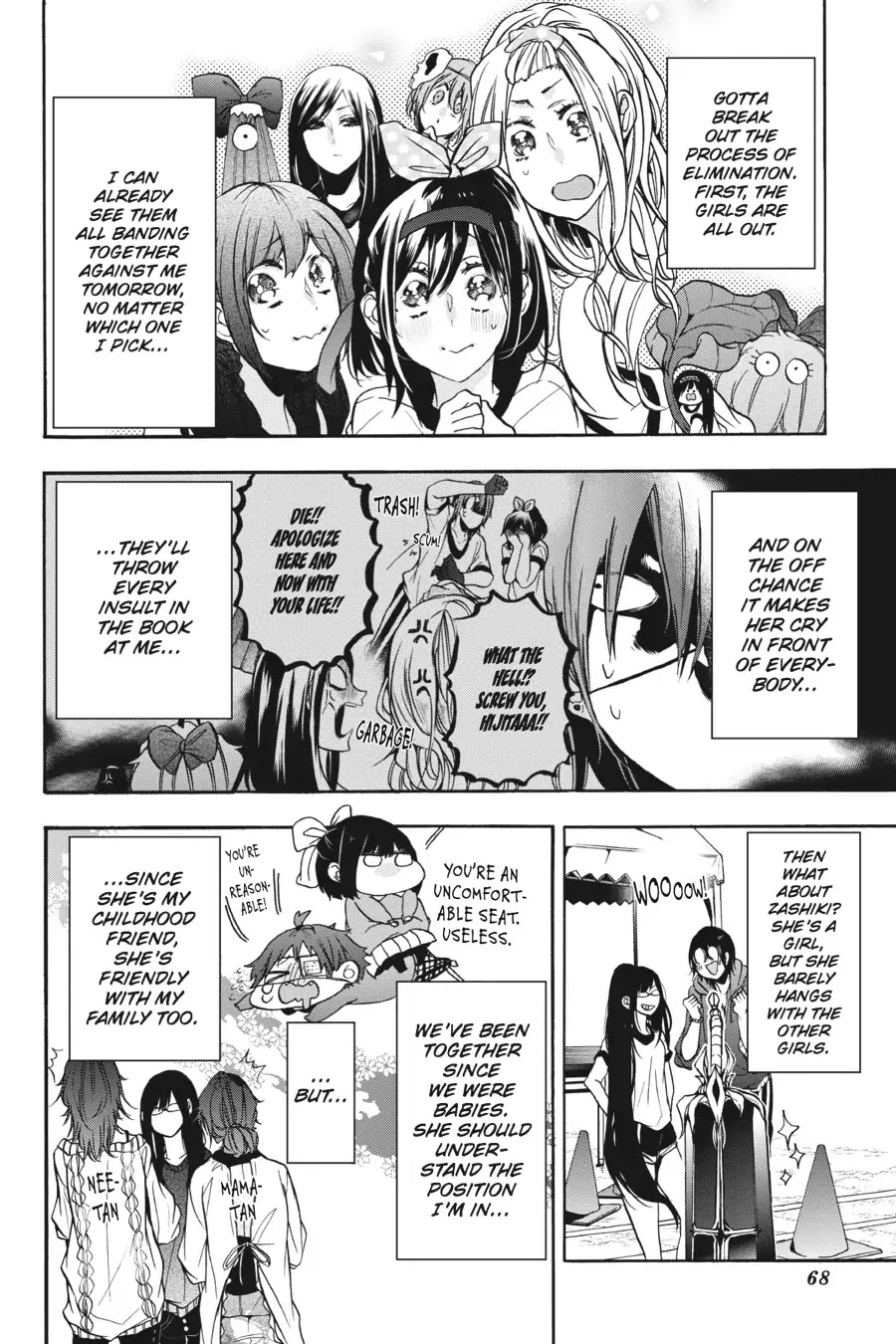 Youkai Gakkou no Sensei Hajimemashita! Chapter 14 - Page 16