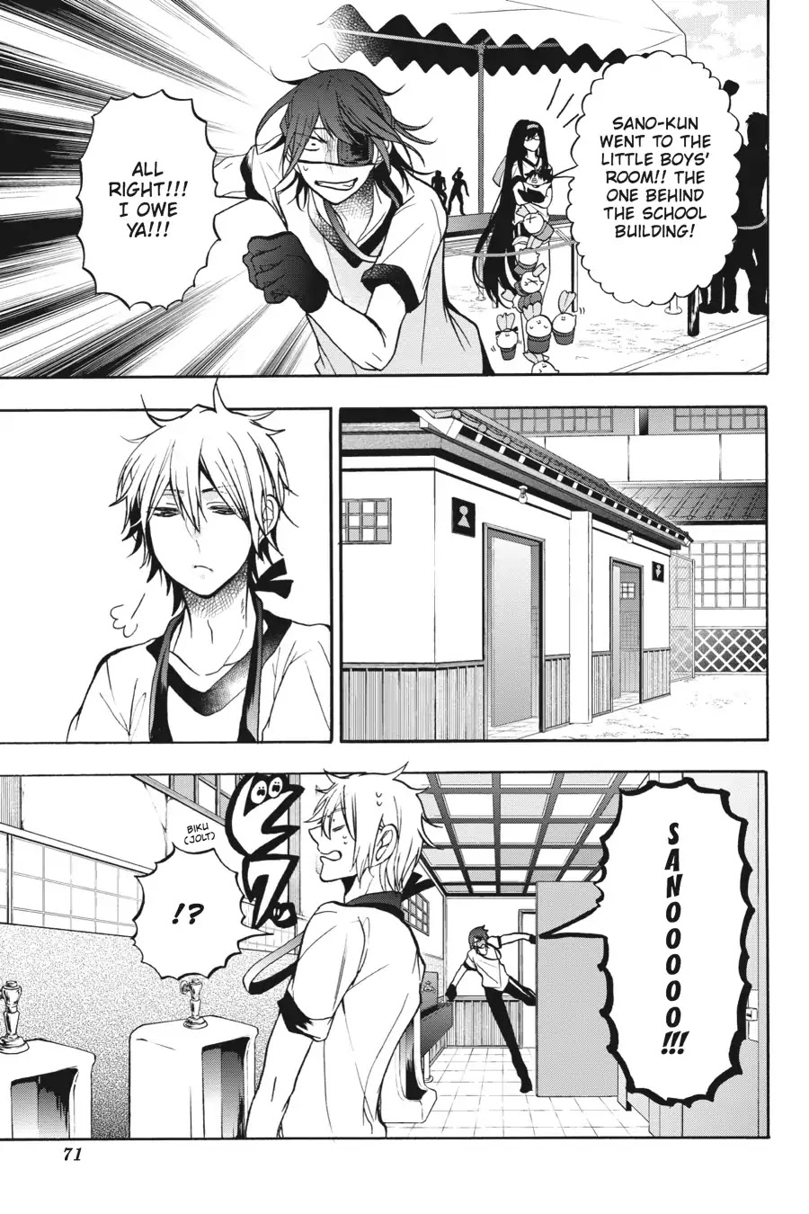 Youkai Gakkou no Sensei Hajimemashita! Chapter 14 - Page 19