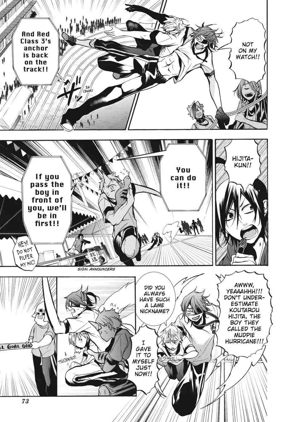 Youkai Gakkou no Sensei Hajimemashita! Chapter 14 - Page 21