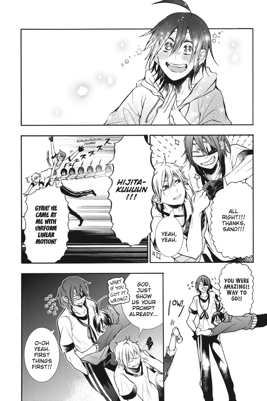 Youkai Gakkou no Sensei Hajimemashita! Chapter 14 - Page 23